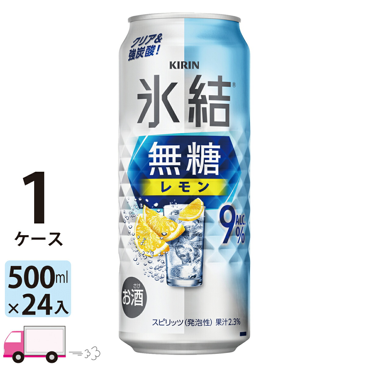 楽天市場】キリン 氷結 無糖 レモン 4％ 500ml×24本 1ケース ロング缶