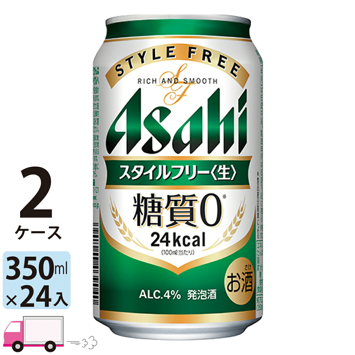 Asahi 未来のレモンサワー ORIGINAL 345ml×24缶　未開封 アサヒ 【東海・北陸・近畿・首都圏・関信越・中四国・九州
