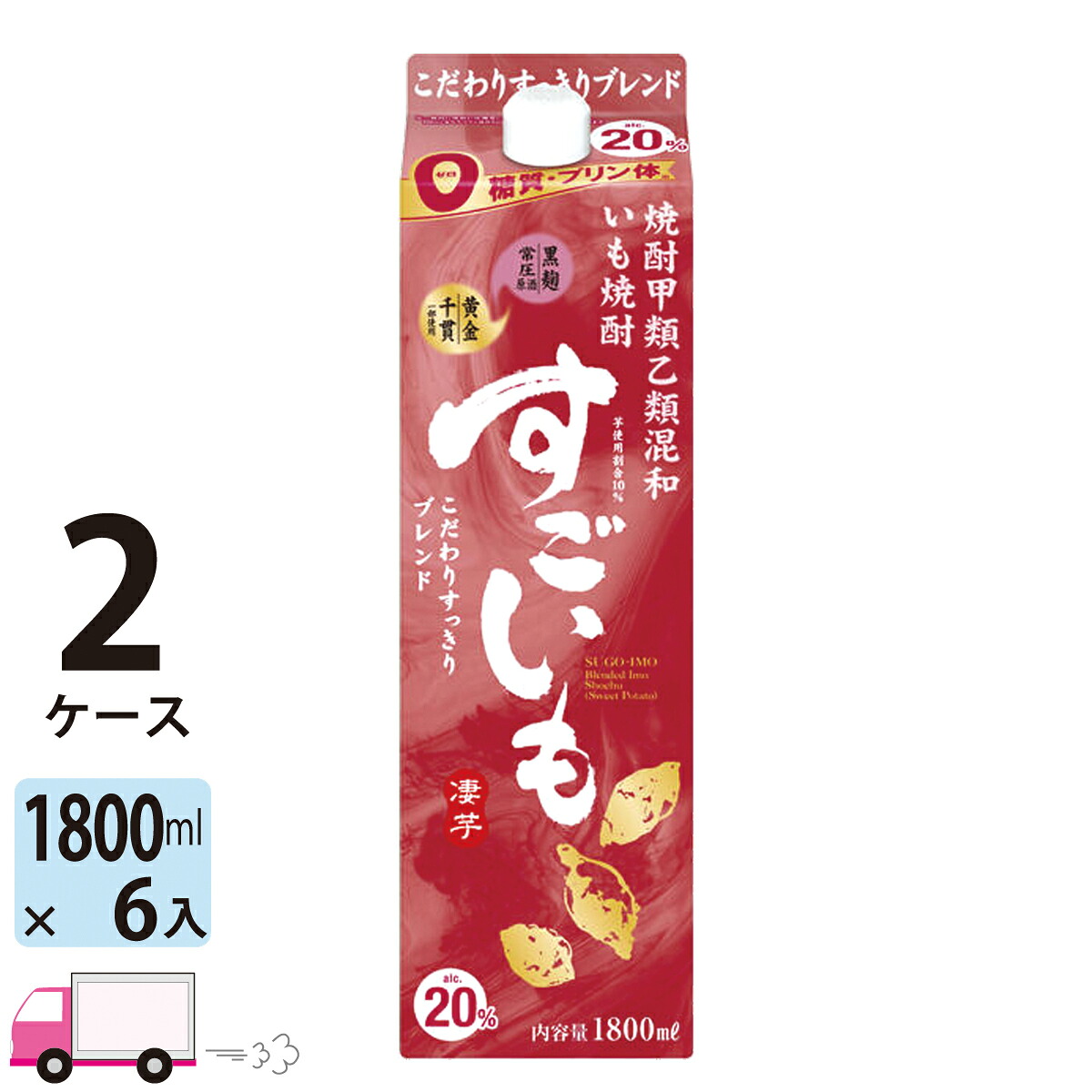 【送料無料※一部地域除く】 すごいも 20度 甲乙混和焼酎 合同酒精 1800ml パック 12本 2ケース｜わいわい卓杯便