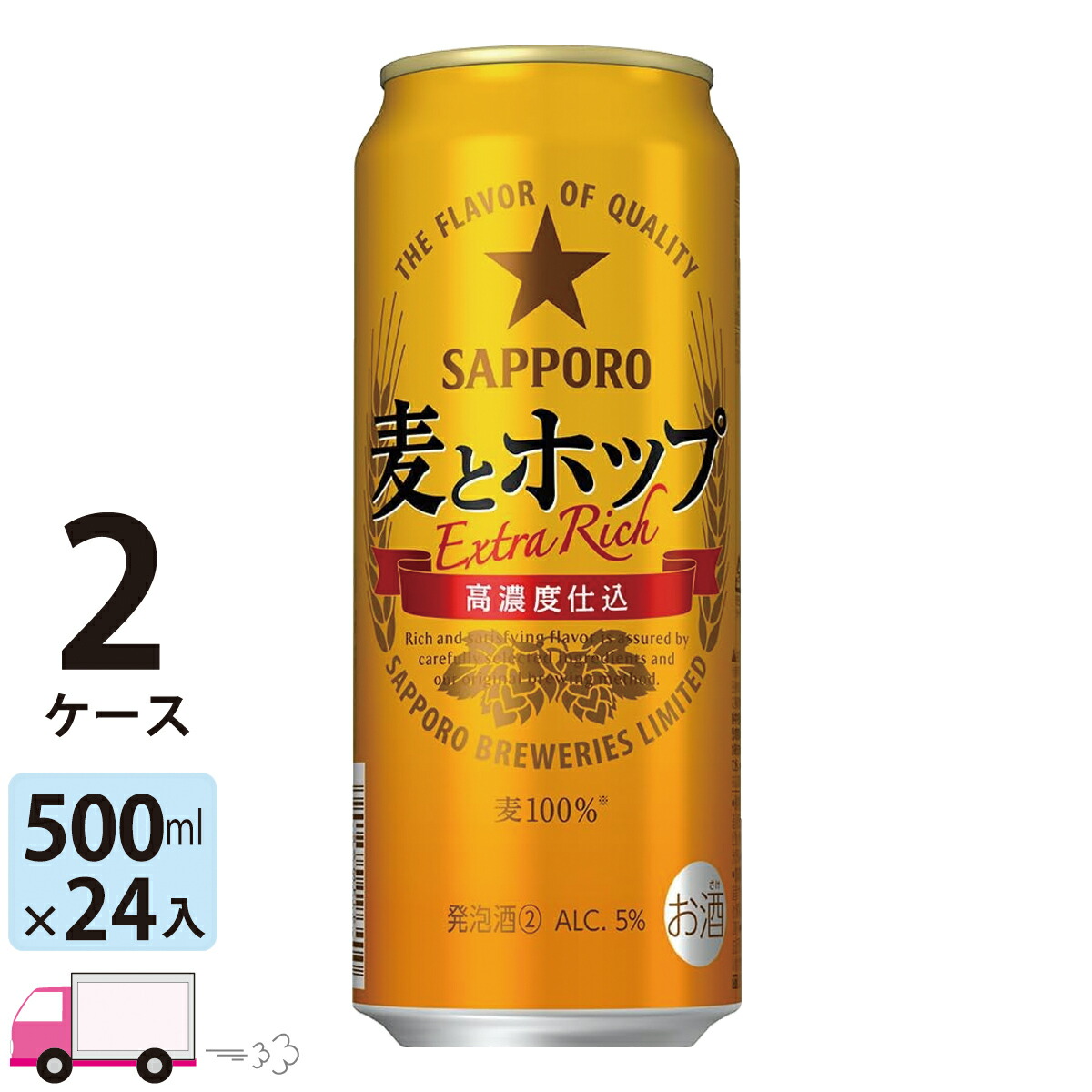 楽天市場】サッポロ エビスビール 500ml 48本 2ケース 【送料