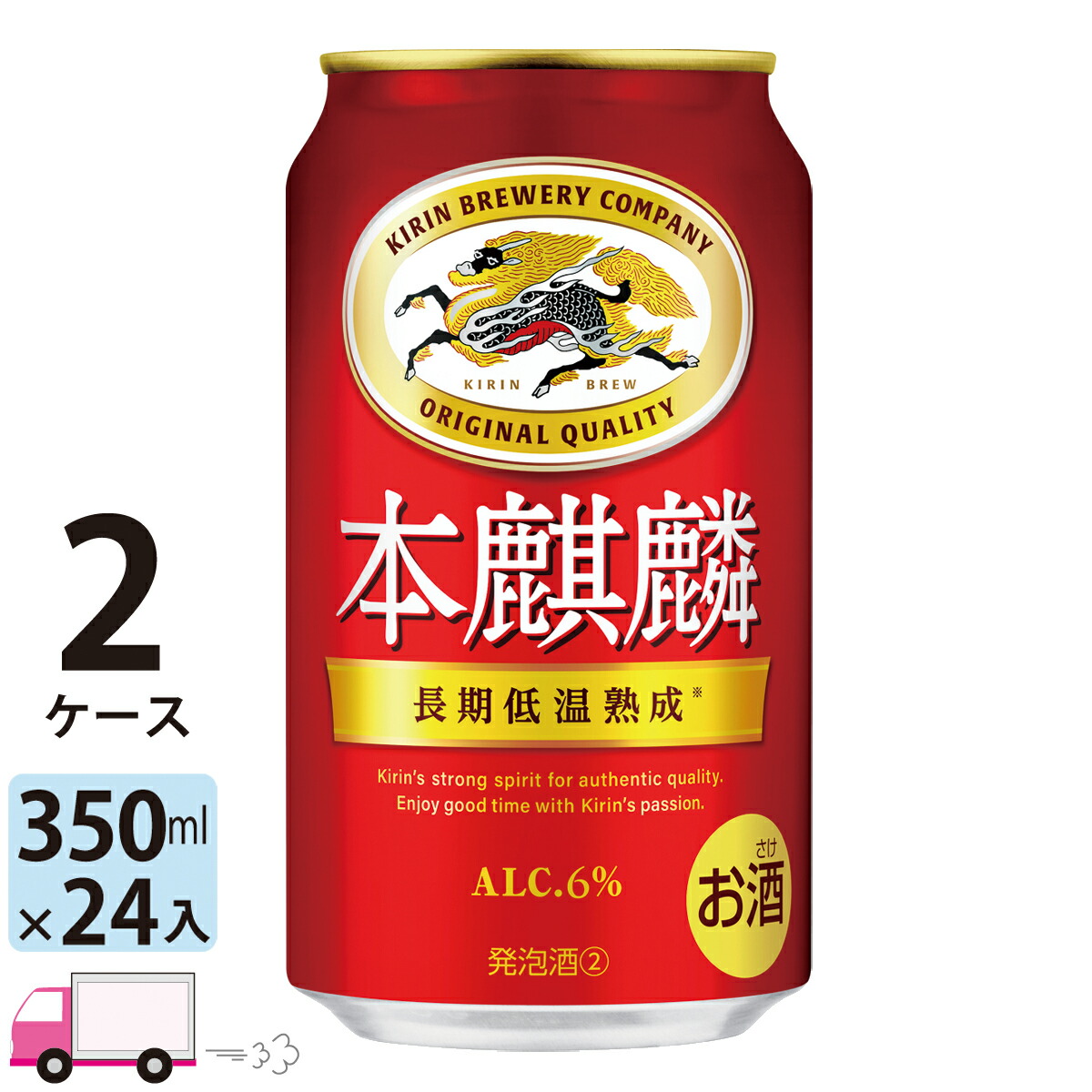 楽天市場】アサヒ 生ビール マルエフ 350ml 48本 2ケース 【送料無料