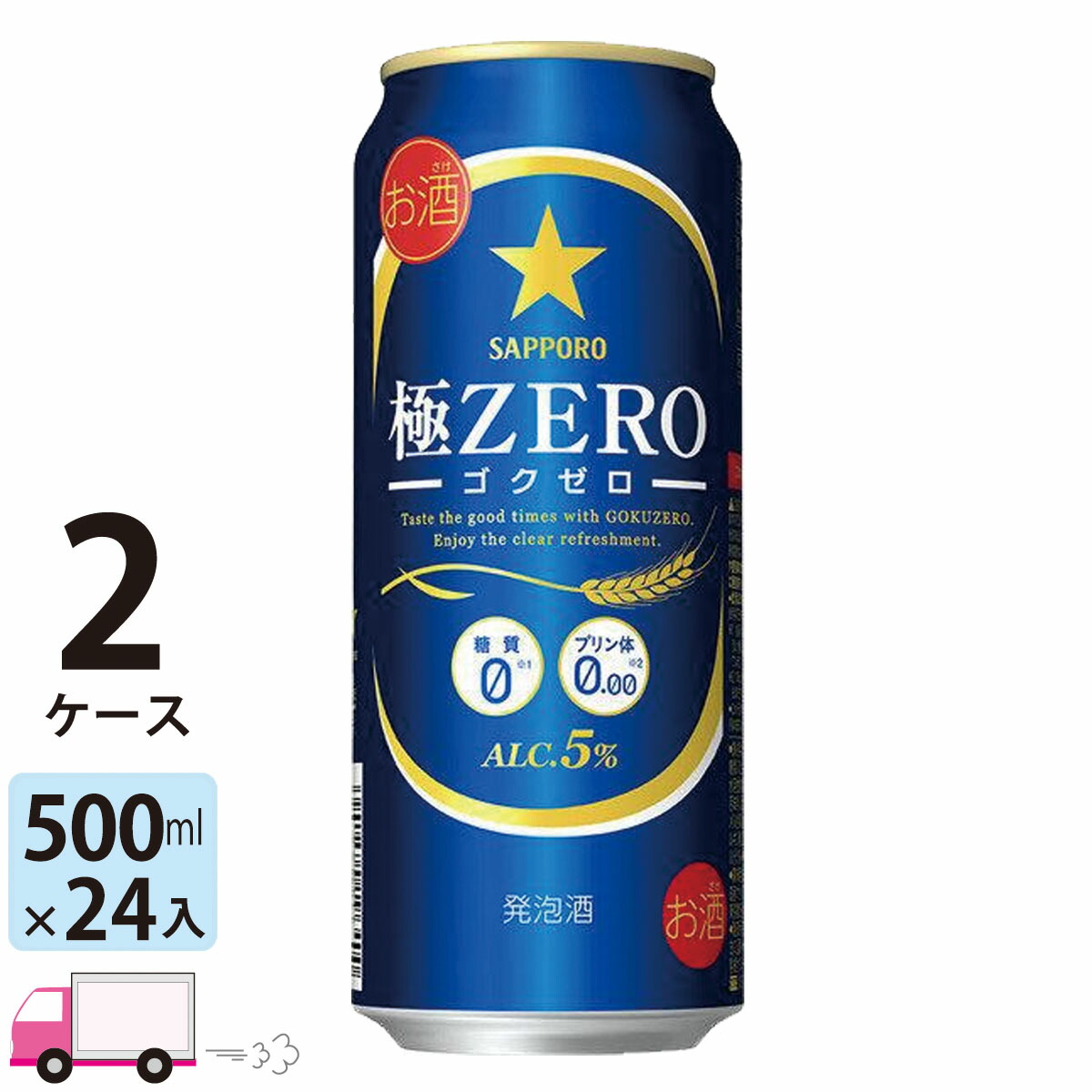楽天市場】アサヒ クリアアサヒ 贅沢ゼロ 500ml 48本 2ケース