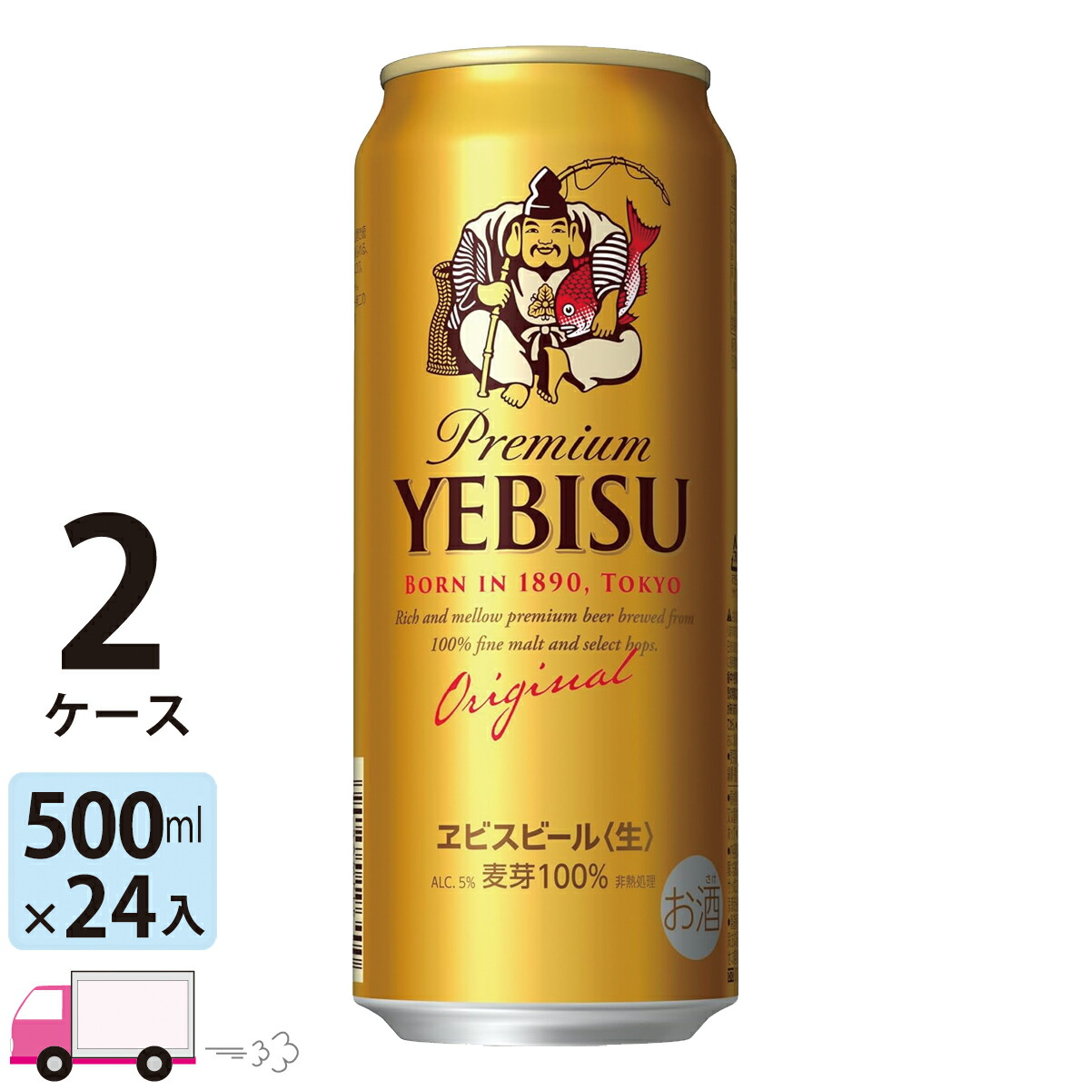 楽天市場】サッポロ ヱビス ビール 缶 500(500ml*48本セット)【ヱビス