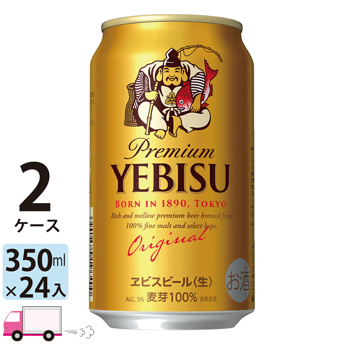 楽天市場】【3/4 20:00〜3/11 1:59 エントリーでP5倍】サッポロ エビス