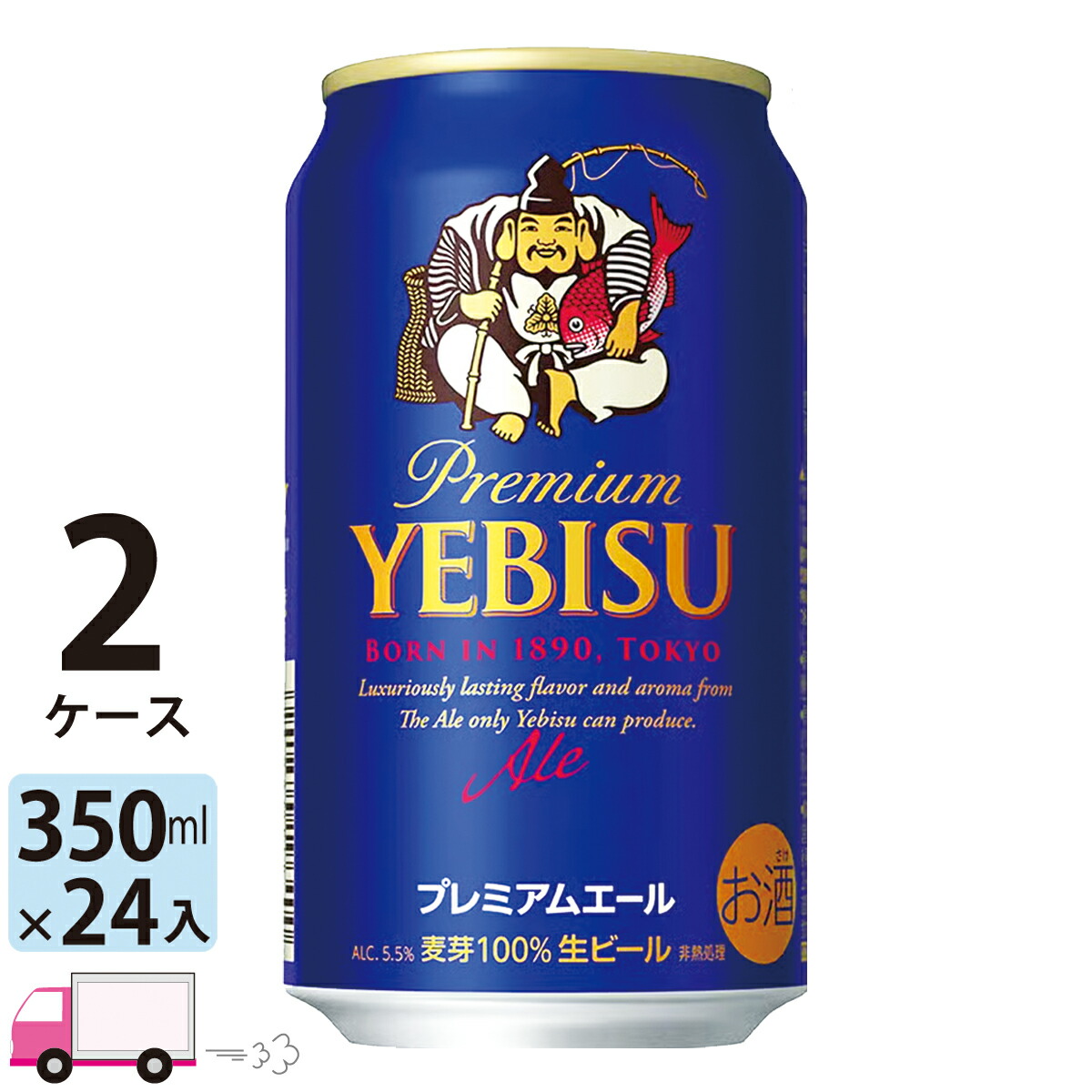 サッポロ エビス プレミアムエール 350ml 48本 2ケース 【送料無料※一部地域除く】