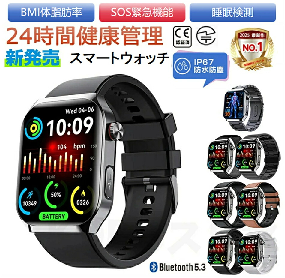 ★生み出すこと所直販★スマートウォッチ ウオッチ F700 着信告げ知らせる 2.1in まさかの時まさかの時電話を掛ける 傾倒目覚まし時計 歩数計 SNS LINE Twitter 運動競技流行り物 レディース メンズ 実用的 差し上げ物 日本語相応う 男女兼用ウオッチ iPhone/Android相応う お正月 バレンタインデー 差し上げ物