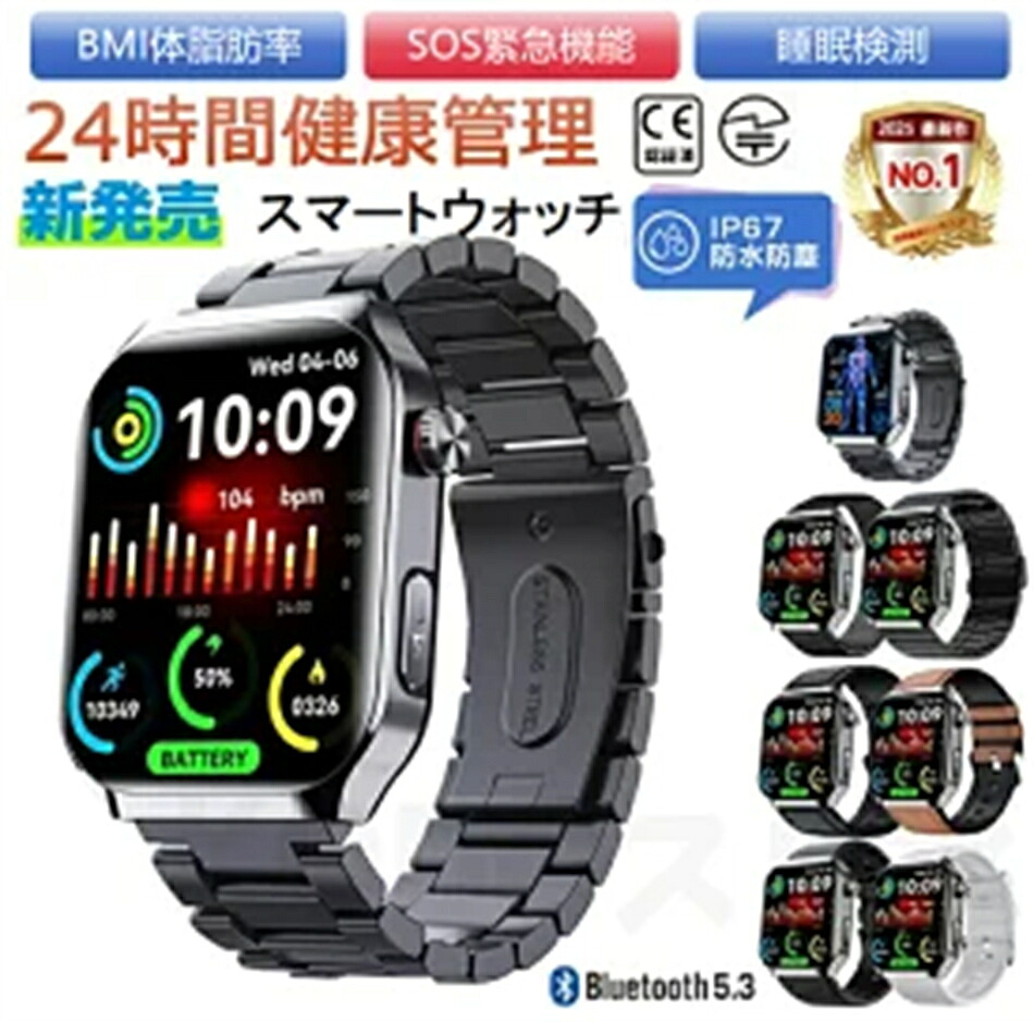スマートウォッチ ウオッチ F700 着信告げ知らせる 2.1in まさかの時まさかの時電話を掛ける 傾倒目覚まし時計 歩数計 SNS LINE Twitter 運動競技流行り物 レディース メンズ 実用的 差し上げ物 日本語相応う 男女兼用ウオッチ iPhone/Android相応う お正月 バレンタインデー 差し上げ物 生まれ落ちる日 差し上げ物 母の日 父の日