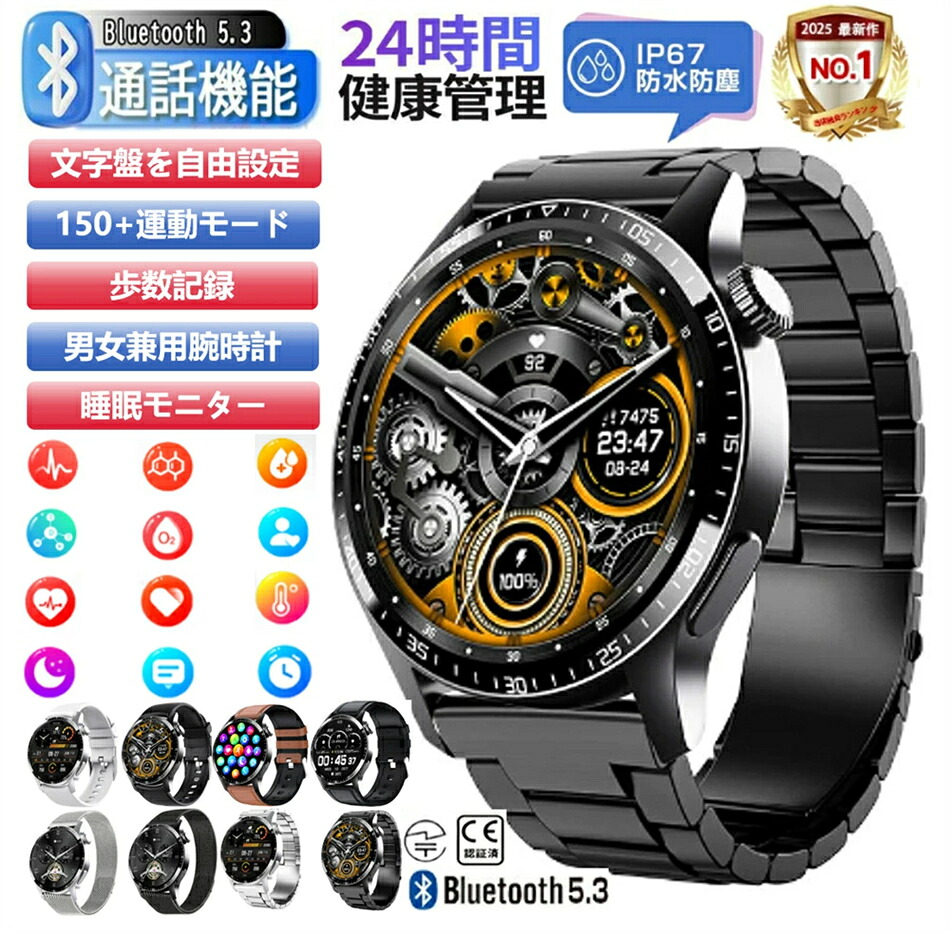 ★製造所直販★スマートウォッチ腕時計歩数計 F207 1.35インチ 日本語対応 スポーツモード 防水 睡眠モニター 音楽制御 着信通知プレゼント レディース メンズ 実用的 SNS LINE Twitter iPhone/Android対応 男女兼用腕時計 夏祭り プレゼント 母の日 父の日 誕生日