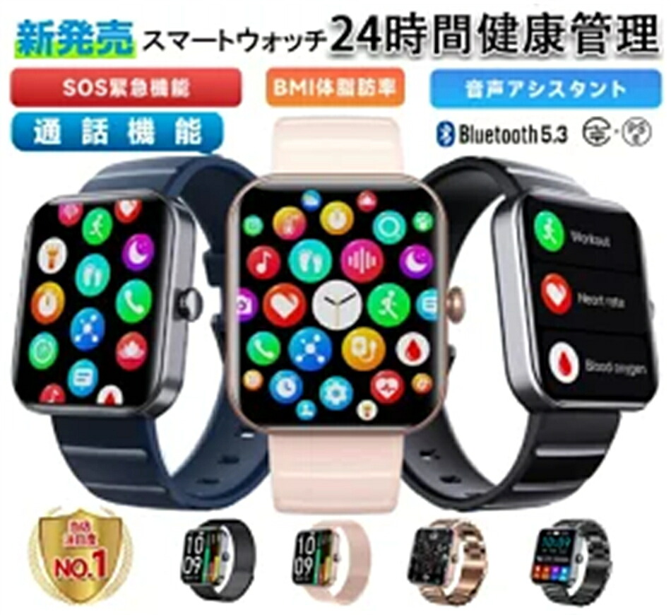 ★製造所直販★スマートウォッチ 腕時計 1.9インチ 防水 F21pro 男女兼用 着信通知 歩数計 スポーツモード レディース メンズ SNS LINE Twitter 実用的 プレゼント 日本語対応 お正月 バレンタインデー 贈り物 誕生日 プレゼント 母の日 父の日 iPhone/Android対応