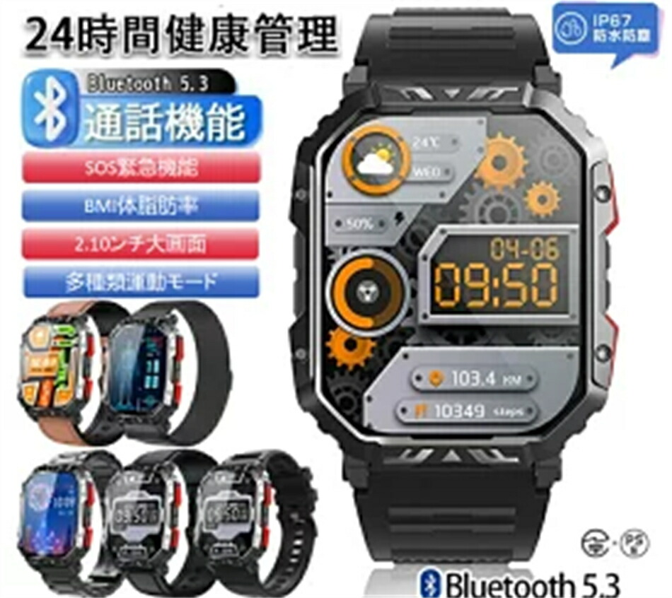 ★生み出すこと所直販★スマートウォッチ ウオッチ 2.10inF407 歩数計 雨合羽 運動競技流行り物 レディース メンズ 着信告げ知らせる 男女兼用ウオッチ 日本語相応う 差し上げ物 iPhone/Android相応う 実用的 SNS LINE お正月 バレンタインデー 差し上げ物 生まれ落ちる日 差し上げ物 母の日 父の日