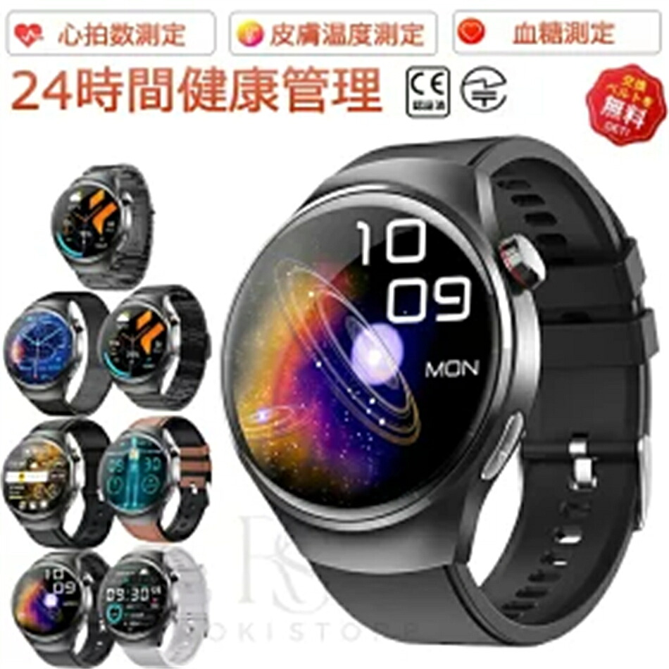 ★製造所直販★スマートウォッチ 腕時計 1.55インチ スポーツモード F60 歩数計 レディース メンズ 防水 男女兼用 着信通知 プレゼント 日本語対応 実用的 SNS LINE Twitter お正月 バレンタインデー 贈り物 誕生日 プレゼント 母の日 父の日 iPhone/Android対応