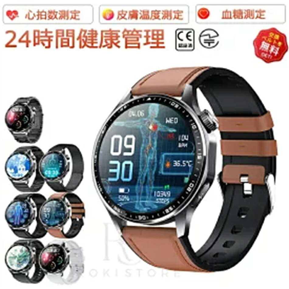 ★製造所直販★スマートウォッチ 男女兼用腕時計 1.55インチ 歩数計 F210 日本語対応着信通知 プレゼント スポーツモード 防水 レディース メンズ 実用的 SNS LINE Twitter iPhone/Android対応 お正月 バレンタインデー 贈り物 誕生日 プレゼント 母の日 父の日