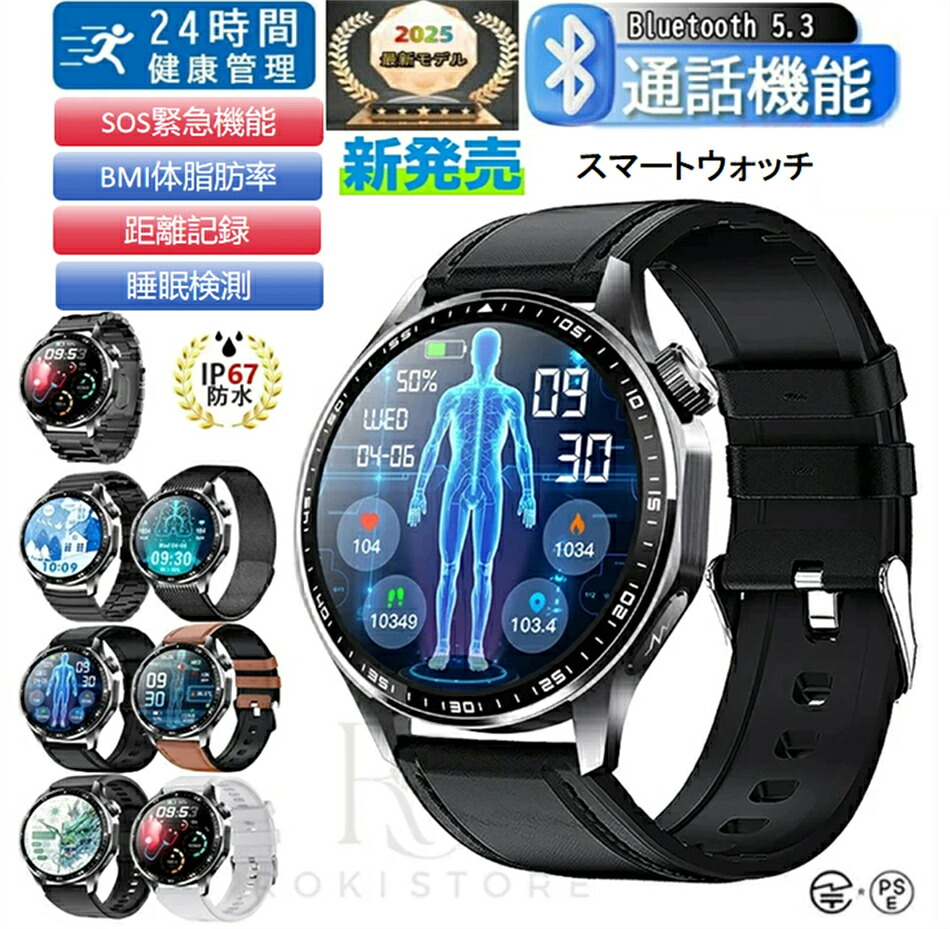★生み出すこと所直販★スマートウォッチ 男女兼用ウオッチ 1.55in 歩数計 F210 日本語相応う着信告げ知らせる 差し上げ物 運動競技流行り物 雨合羽 レディース メンズ 実用的 SNS LINE Twitter iPhone/Android相応う お正月 バレンタインデー 差し上げ物 生まれ落ちる日 差し上げ物 母の日 父の日