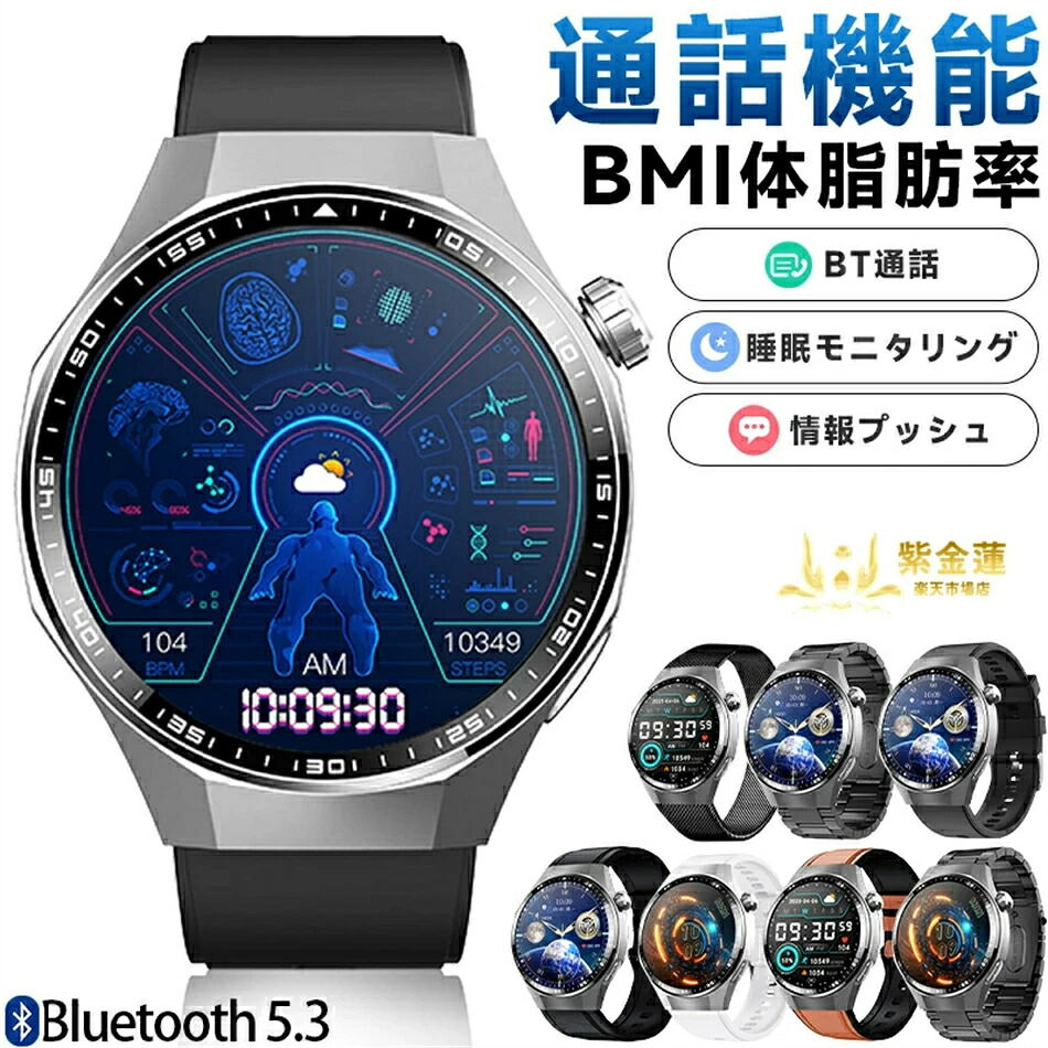 ★生み出すこと所直販★スマートウォッチウオッチ 1.55in 日本語相応う 歩数計 着信告げ知らせる F230 運動競技流行り物 差し上げ物 雨合羽 レディース メンズ 実用的 SNS LINE Twitter iPhone/Android相応う 母の日 父の日 生まれ落ちる日 紫金蓮店 新生きて行く設備