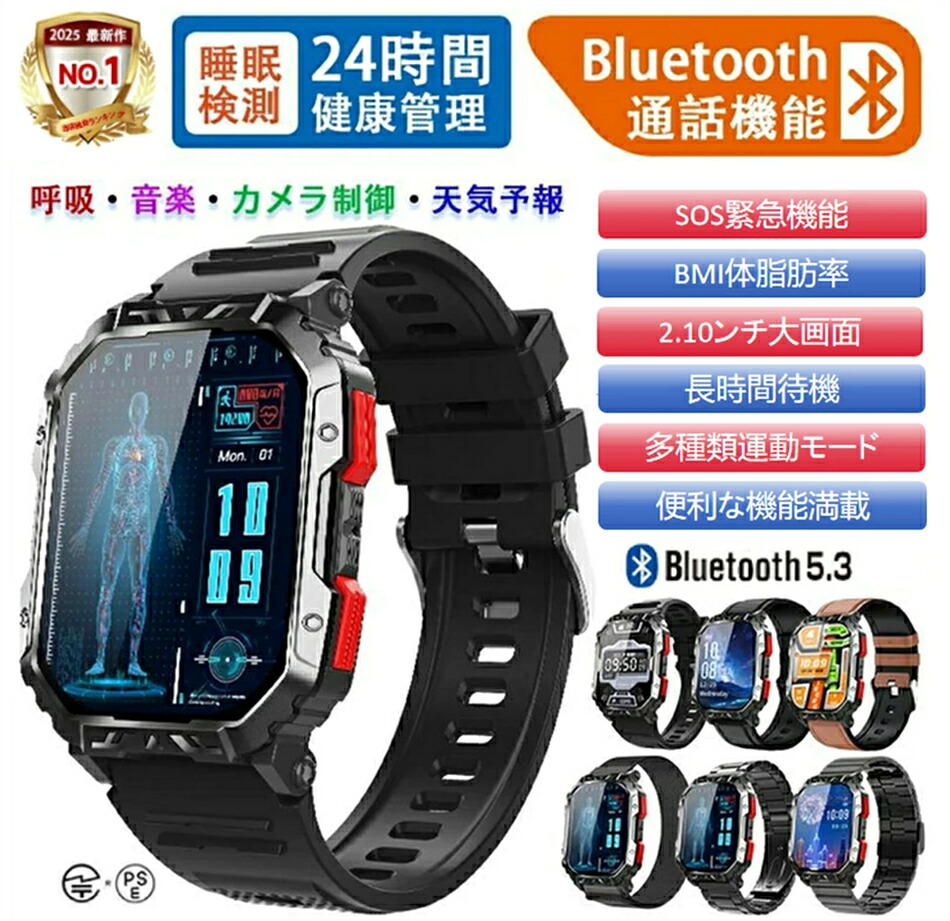 ★生み出すこと所直販★スマートウォッチ ウオッチ 2.10inF407 歩数計 雨合羽 運動競技流行り物 レディース メンズ 着信告げ知らせる 男女兼用ウオッチ 日本語相応う 差し上げ物 iPhone/Android相応う 実用的 SNS LINE お正月 バレンタインデー 差し上げ物 生まれ落ちる日 差し上げ物 母の日 父の日