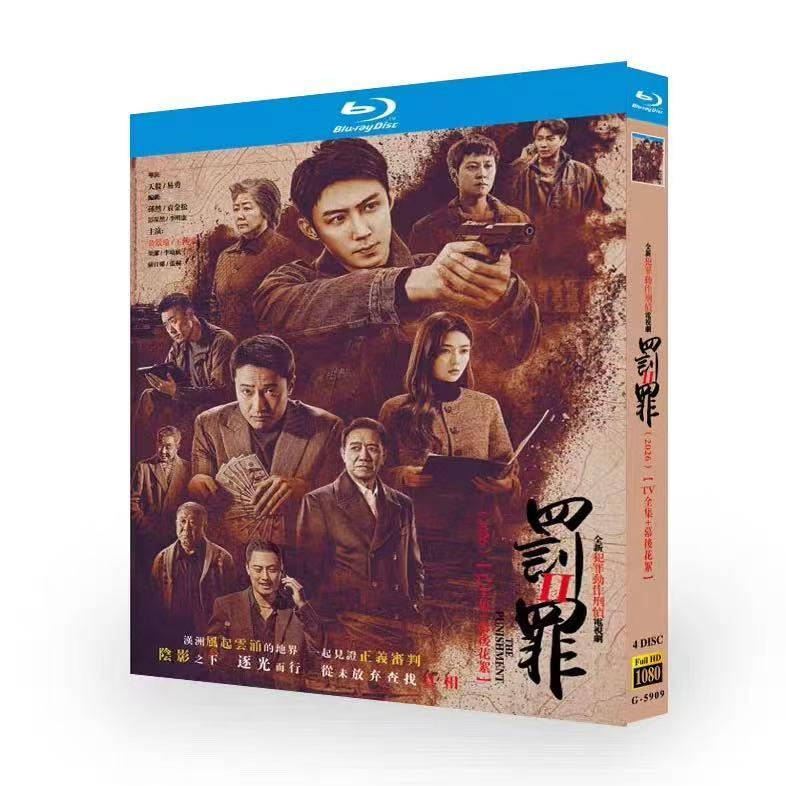 韓国黄金の私の人生 コンパクトD V D-BOX1スペシャルプライス版【日本