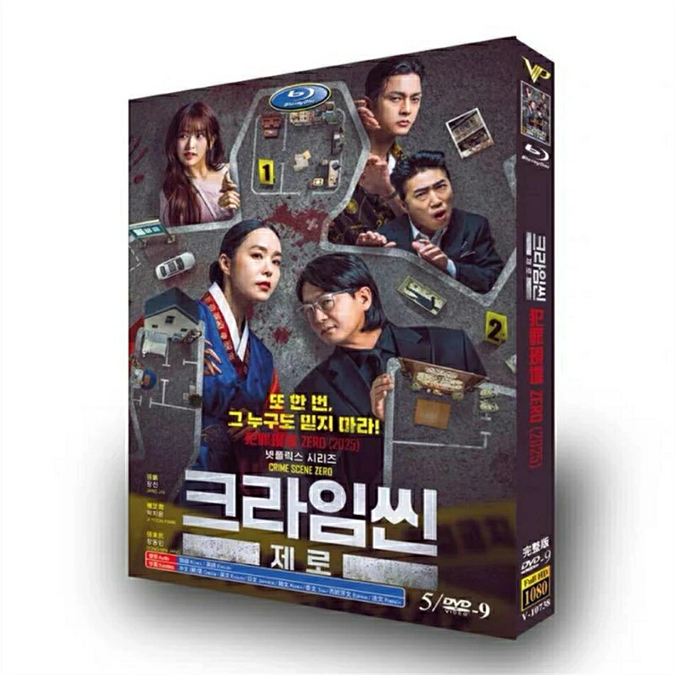 韓国ドラマ 日本語吹替版 クライムシーン・ゼロ DVD ブルーレイ Blu-ray 日本語字幕 [並行輸入品]