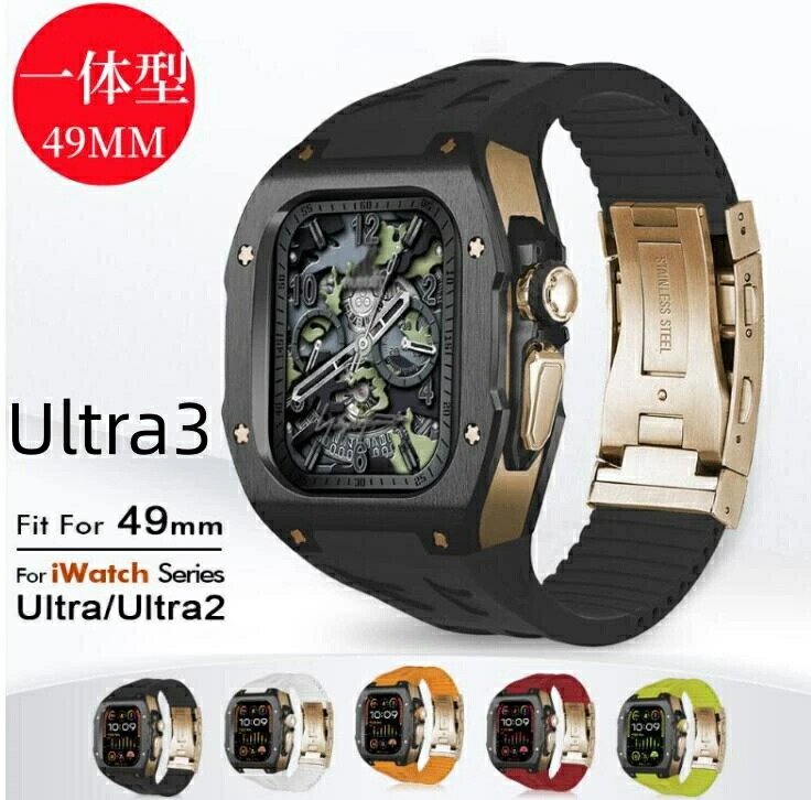 アップルウォッチ ウルトラ入れもの 飛び切り 覆いかぶせるApple Watch Ultra2 Ultra3 飛び切り メンズ アップルウォッチ ウルトラ2 ダンス楽隊 49粍 アップルウォッチケース 胴締め アップル ご覧なさる 押し並べて applewatch 押し並べて型 天然ゴム Apple Watch Ultra1/2 Ultra3