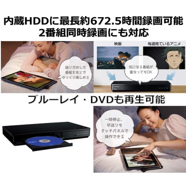 やキッチン パナソニック UN-15TD10-K BDプレーヤーHDDレコーダー付 ポータブル地上・BS・110度CSデジタルテレビ  プライベート・ビエラ 15V型 新品 送料無料 eightloop PayPayモール店 - 通販 - PayPayモール メーカー -  shineray.com.br