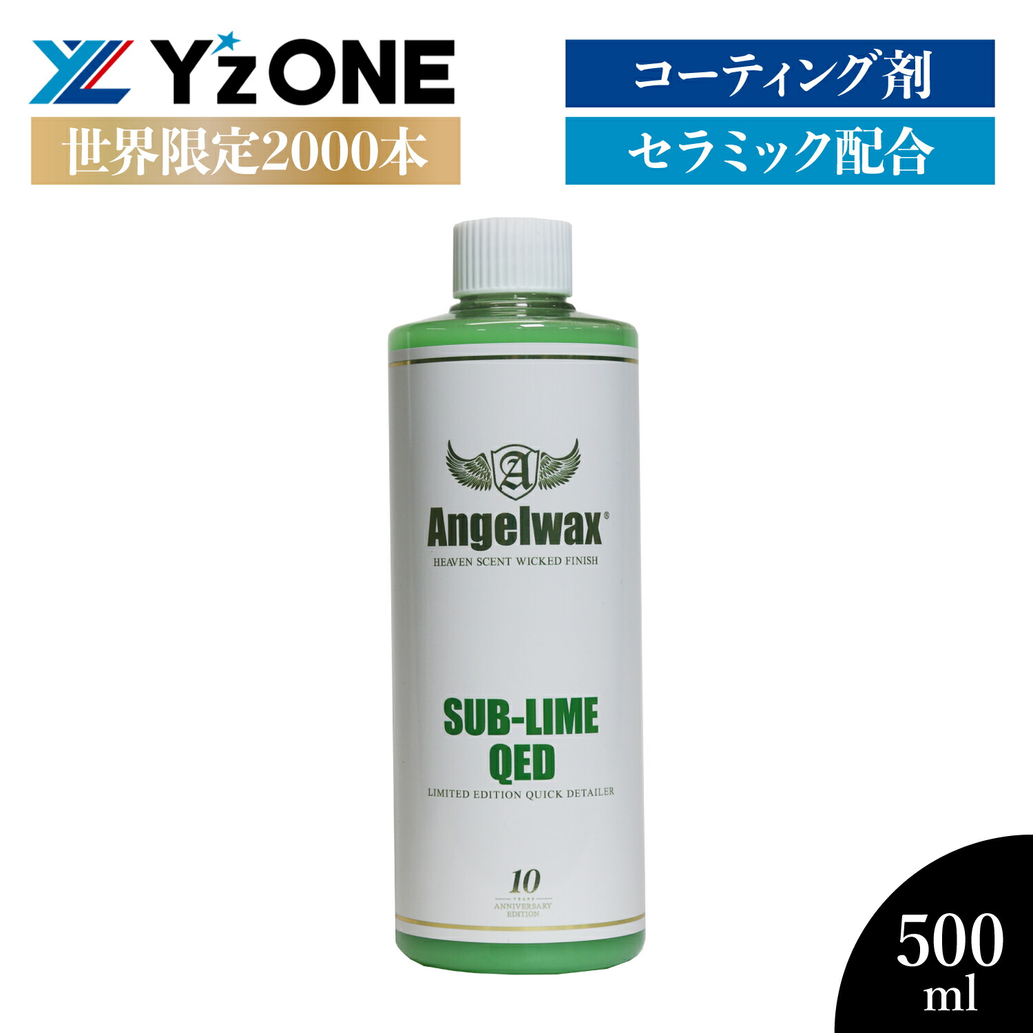 楽天市場】【1000本限定】スパシャン メーカー推奨正規代理店 ワイズワン フロスパーイズ プロ5 光沢 疎水 frosper is. PRO5 洗車  洗車グッズ 洗車用品 コーティング カー用品 車 単品 : YZ ONE_BMW PROSHOP