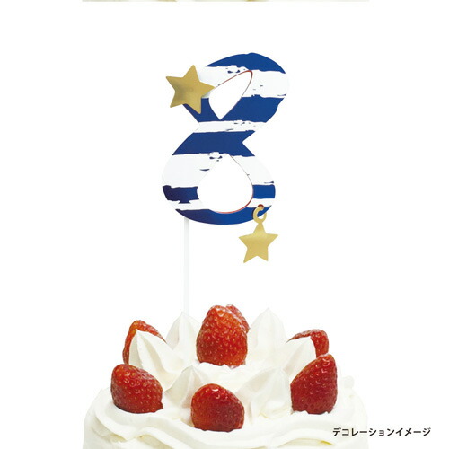 Number Topper 8 ナンバートッパー ケーキトッパー 誕生日 パーティー 飾り 飾り付け デコレーション かわいい おしゃれ アレンジ バースデーフォト 月齢フォト ハロウィン ウェディング 結婚式 M便 10 25 巣ごもり おうち時間 注目のブランド Number Topper 8 ナンバートッパー ケーキトッパー 誕生日 パーティー 飾り 飾り付け デコレーション かわいい おしゃれ アレンジ バースデーフォト 月齢フォト ハロウィン ウェディング 結婚式 M便 10 25 巣ごもり おうち時間 注目のブランド