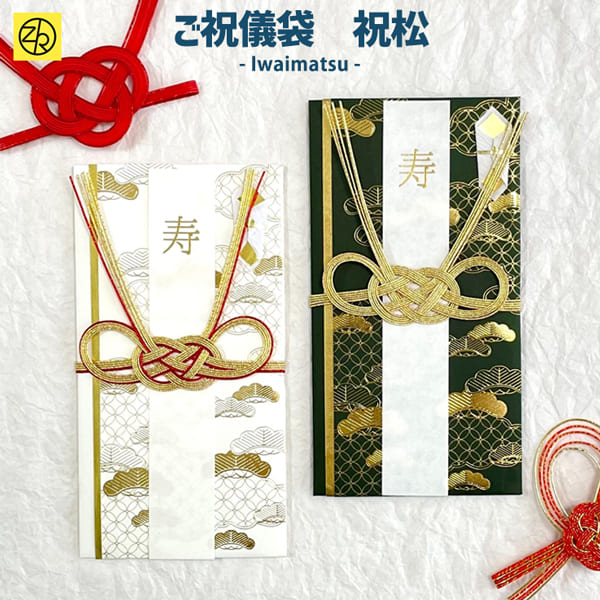楽天市場】多当 七五三お祝い ご祝儀袋 お祝い のし袋 金封 ぽち 楽天市場】多当 七五三お祝い ご祝儀袋 お祝い のし袋 金封 ぽち