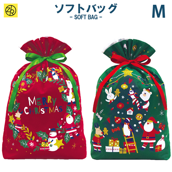 楽天市場 ソフトバッグmサイズ クリスマス用 パーティ用 クリスマスプレゼント かわいい お菓子収納 お菓子袋 キャンディー袋 X Mas Christmas クリスマスツリー クリスマスリース ｚ ｋ