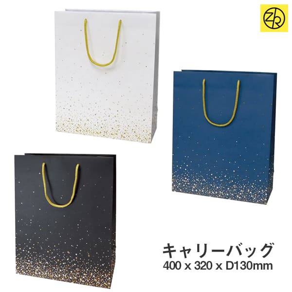 楽天市場 キャリーバッグ 紙袋 手提げ おしゃれ 収納 ペーパーバッグ 巣ごもり おうち時間 ゼットアンドケイ ｚ ｋ