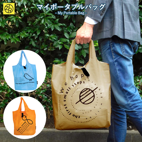楽天市場】マイポータルバッグ hana エコバッグ コンビニサイズ