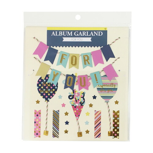 楽天市場】ALBUM GARLAND アルバムガーランド カラフルバースデー