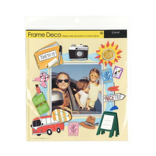 楽天市場 Frame Deco フレーム デコ お出かけ プレゼント ギフト 贈り物 アレンジ スクラップブッキング スクラップブック かわいい おしゃれ ペーパー ミニアルバム 材料 M便 5 25 巣ごもり おうち時間 ｚ ｋ