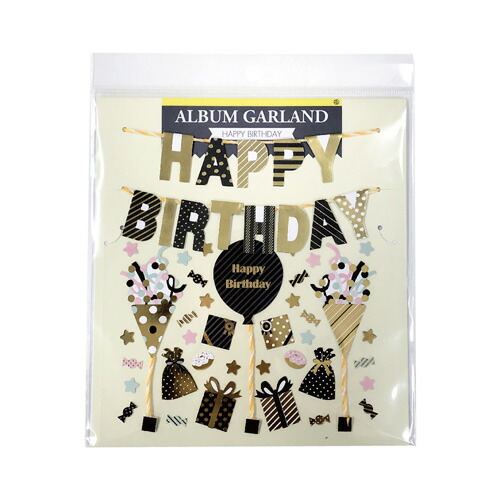 楽天市場】ALBUM GARLAND アルバムガーランド カラフルバースデー