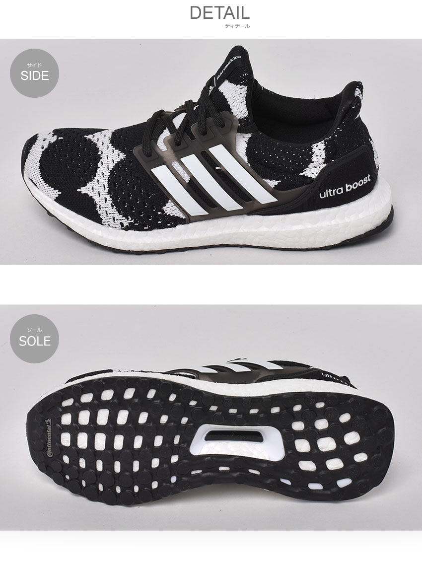 楽天市場 アディダス マリメッコ スニーカー レディース ウルトラブースト Dna Adidas コラボ ランニング シューズ ラシィマット ドット 柄 北欧 Ultraboost Dna Marimekko Gz8686 ウォーキング 運動 軽量 靴 スポーツ ランニング ブランド Marimekko おしゃれ Z Craft