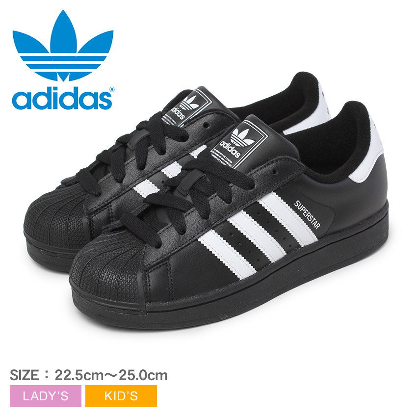 【38h限定セール★開催中】アディダス スーパースター II J ADIDAS スニーカー レディース キッズ ブラック 黒 SUPERSTAR II J JH9977 シューズ 靴 シンプル ブランド カジュアル おしゃれ お出かけ ローカット 通勤 通学 おすすめ 定番 人気画像