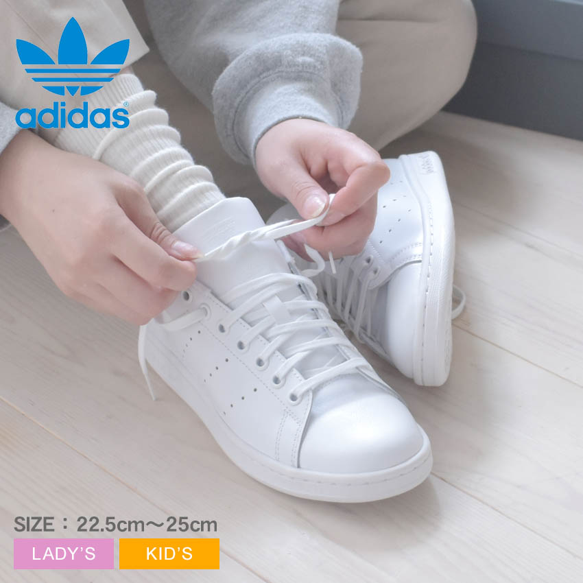楽天市場】アディダス スタンスミス J ADIDAS スニーカー レディース