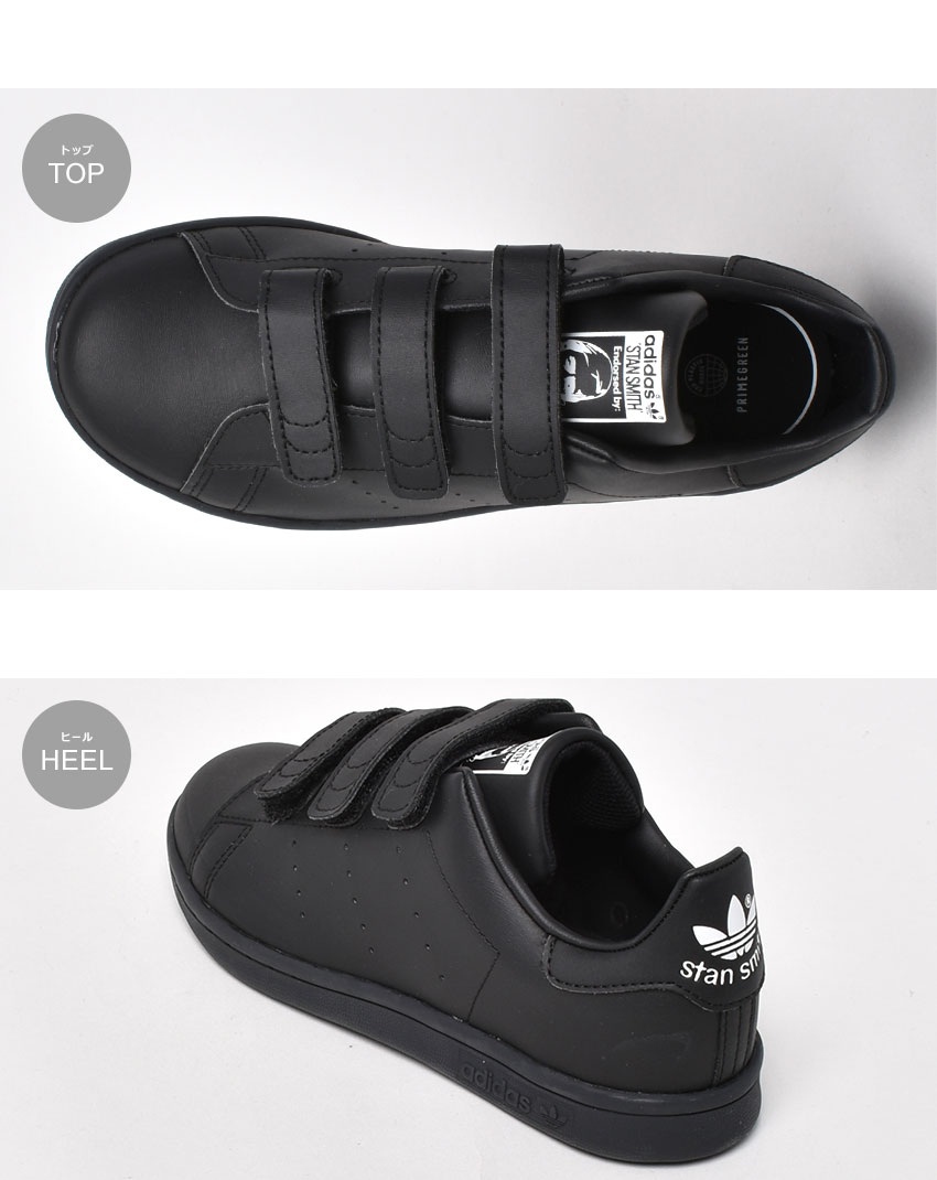 楽天市場 アディダス オリジナルス スタンスミス Cf C Adidas Originals スニーカー キッズ ジュニア 子供 ブラック 黒 Stansmith Cf C Fy0969 男の子 女の子 子ども シューズ ローカット ブランド シンプル カジュアル スポーティ ベルクロ 靴 通学 Sn Ktu Sale Z Craft