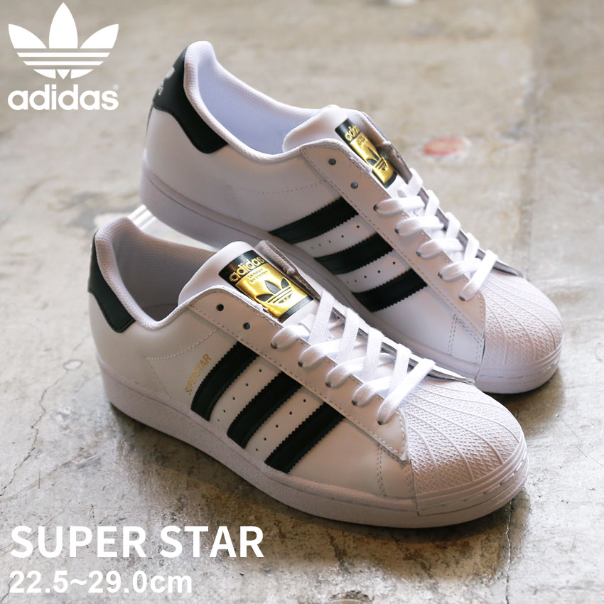 楽天市場 アディダス オリジナルス スーパースター スニーカー メンズ レディース Adidas Originals Super Star Eg4958 靴 スポーツ ブランド シューズ レザー トレフォイル 3ストライプ ローカット 定番 カジュアル おしゃれ 売れ筋 コート 白 黒 Z Craft