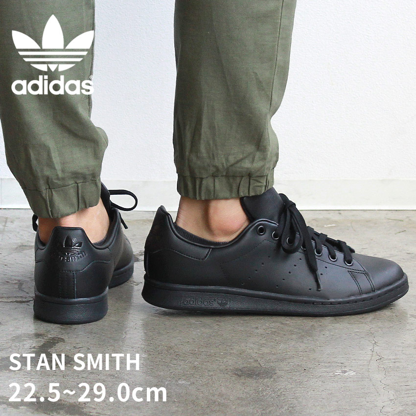 adidas アディダス　スタンスミス　プレミアム　26cm 本革 ブラック 黒 楽天市場】＼SALE！クーポン配布／ スタンスミス 黒 アディダス