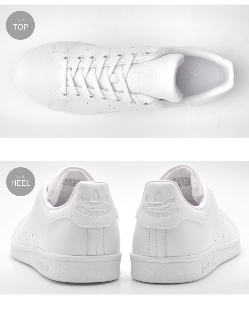 【楽天市場】アディダス オリジナルス スタンスミス adidas Originals スニーカー メンズ レディース ホワイト 白 STAN