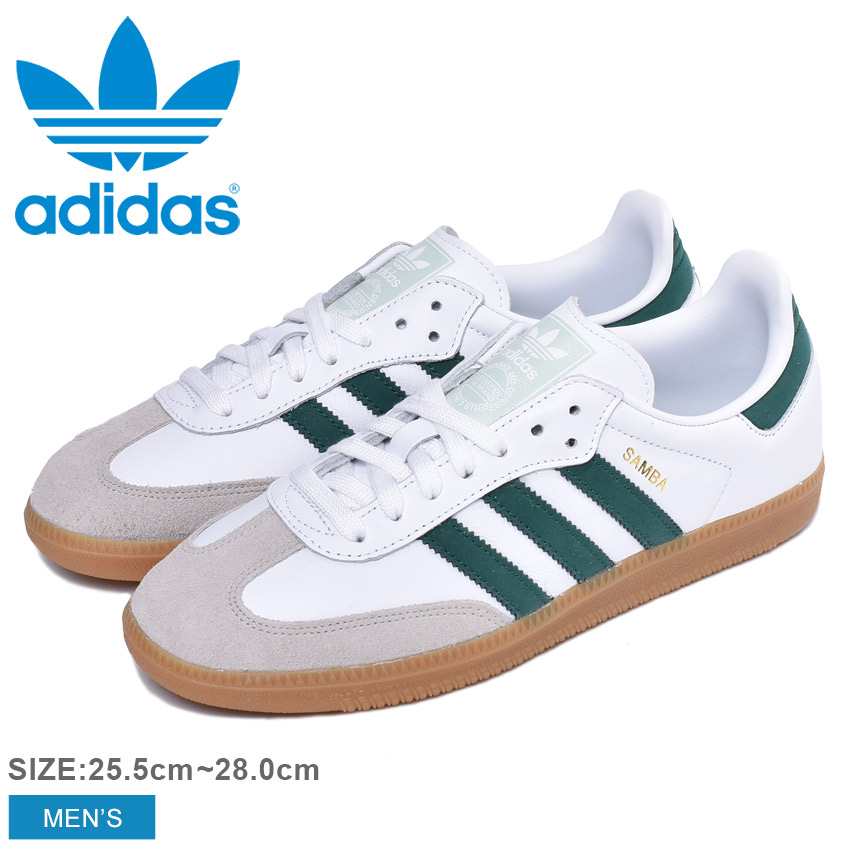 楽天市場 Adidas Originals アディダス オリジナルス スニーカー ホワイト サンバ Og Samba Og Ee5451 メンズ ブランド シューズ カジュアル ストリート タウンユース ロゴ カジュアル クラシック レザー クラシック ヴィンテージ ビンテージ 本革 定番 運動 靴 白 Msk1
