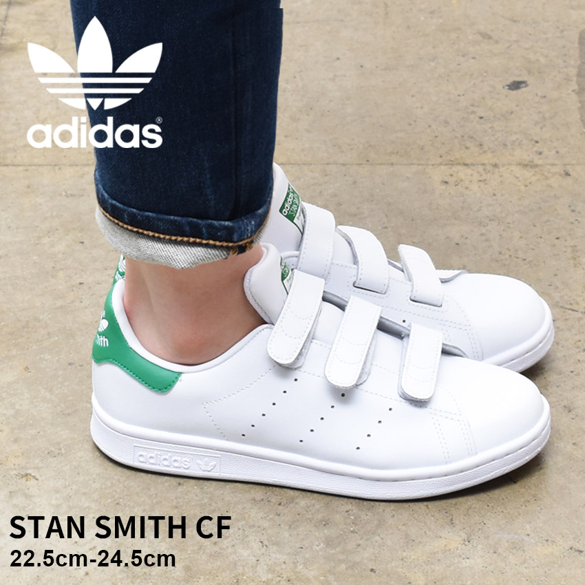 アディダス スタンスミス スニーカー adidas メンズ レディース STAN