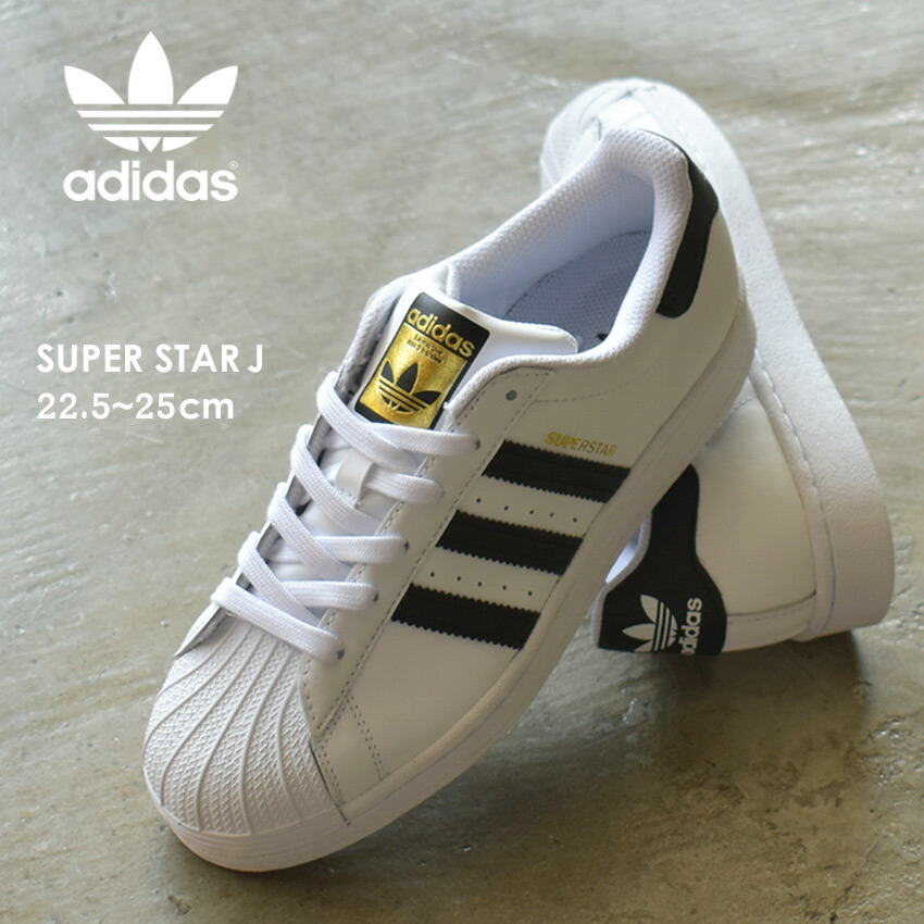 楽天市場】アディダス オリジナルス スーパースター ADIDAS ORIGINALS スニーカー メンズ レディース ブラック 黒 SUPER  STAR EG4959 靴 シューズ 通勤 通学 ローカット おしゃれ : Z-CRAFT