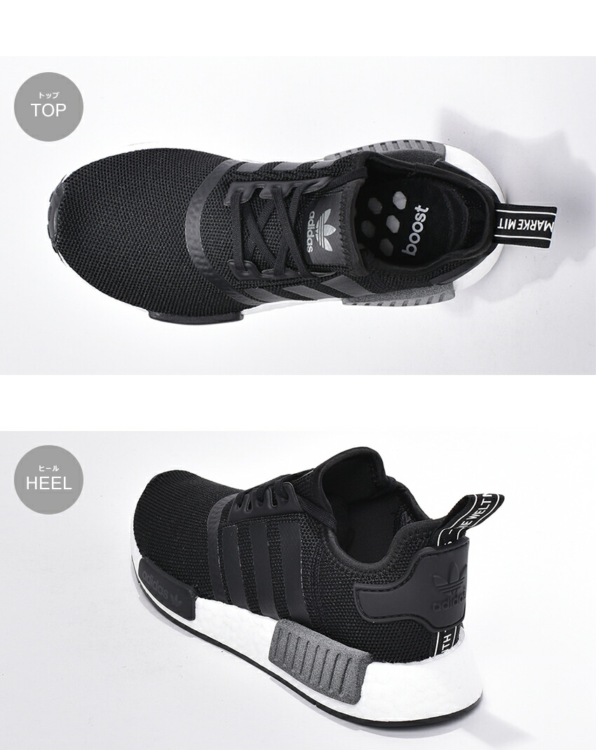 日本製 アディダス オリジナルス スニーカー Nmd R1 J Ee8463 レディース カジュアル スポーツ ストリート シューズ 靴 スポーティ 通勤 通学 シンプル ニットスニーカー Z Craft 保存版 Payaplsecure Vetwork Co