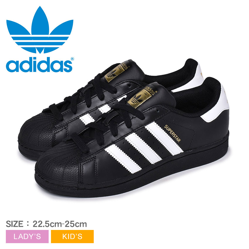 adidas b23642