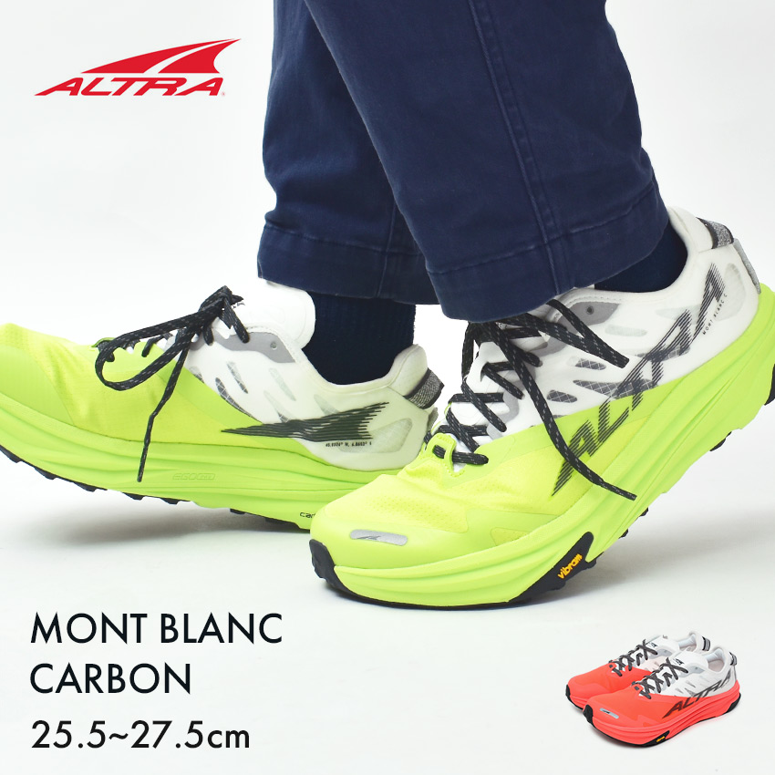 楽天市場】アルトラ バニッシュ カーボン 2 ALTRA ランニングシューズ