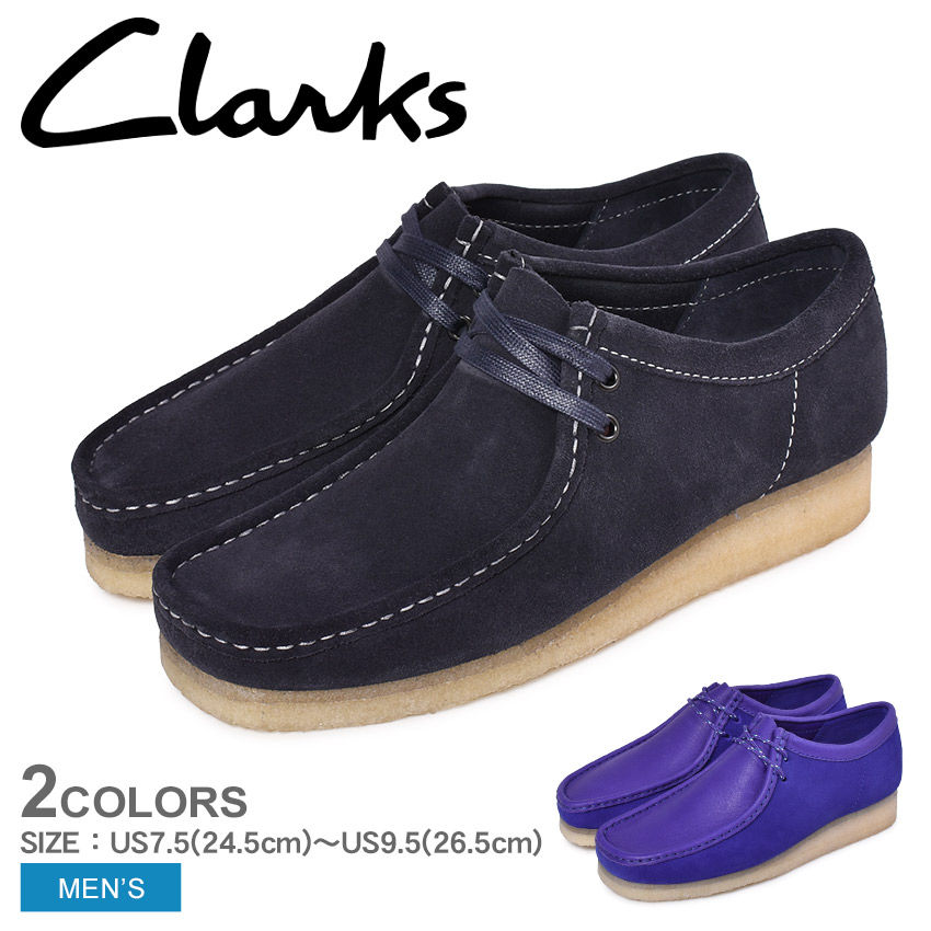 最新のデザイン Wallabee パープル 紺 ネイビー メンズ カジュアルブーツ Clarks ワラビー クラークス 靴 クラシック レトロ クレープソール レザー ミドルカット ミッドカット ワークブーツ スリップオン スリッポン モカシン ブーティ シューズ 1013 00 Bronze Qa