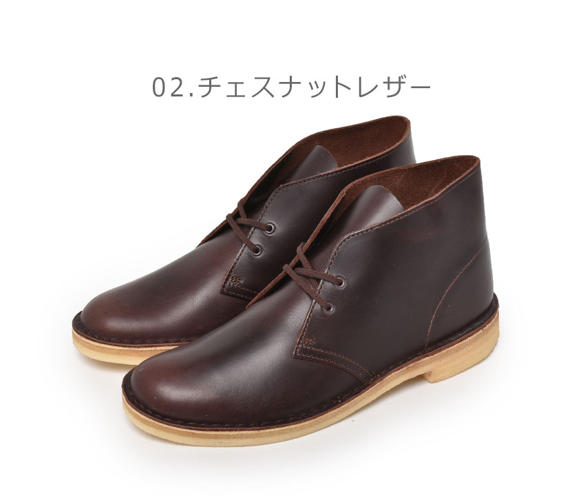 クラークス デザートブーツ Boot Desert ブラウン 靴 チャッカブーツ シューズ カジュアルシューズ ブラック 茶 Clarks 黒 メンズ