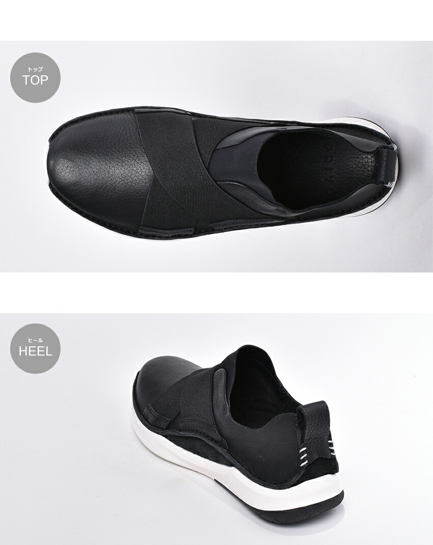 ビッグ割引 400円引きクーポン 対象 Clarks クラークス 靴 Clarks スリッポン プリボルーション Ex メンズ ブラック スリッポン Privolution カジュアルシューズ スニーカー レザー 本革 快適 履き心地 オシャレ おしゃれ Z Craft送料無料