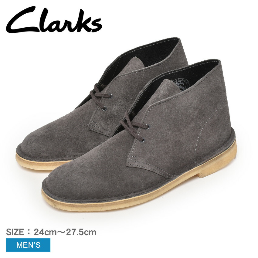 市場 クラークス CLARKS BOOT グレー カジュアルブーツ アンクルブーツ 靴 デザートブーツ チャッカブーツ 26144232 DESERT シューズ  メンズ