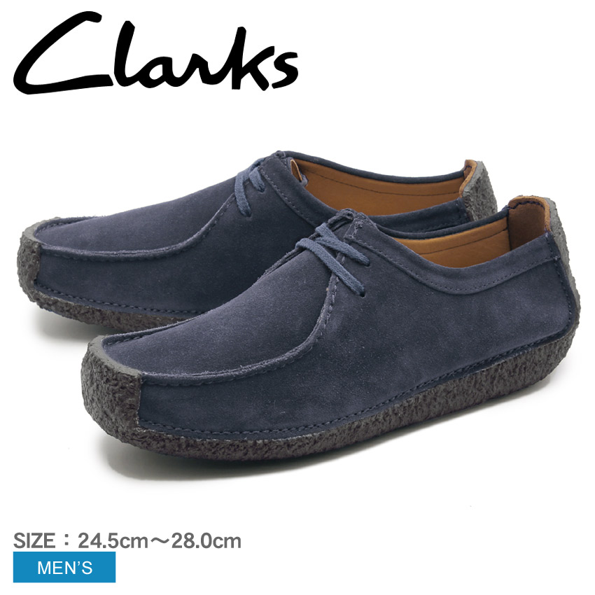 送料無料 クラークス CLARKS ナタリー ネイビー UK規格(26103972 NATALIE) くらーくすメンズ(男性用)本革 天然皮革 レザー シューズ